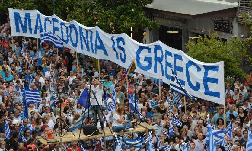 Διοργανωτής συλλαλητηρίου στη Θεσσαλονική για τη Μακεδονία: Η κυβέρνηση θέλει να φοβίσει τον κόσμο